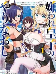 青空信箱漫改爱情作品