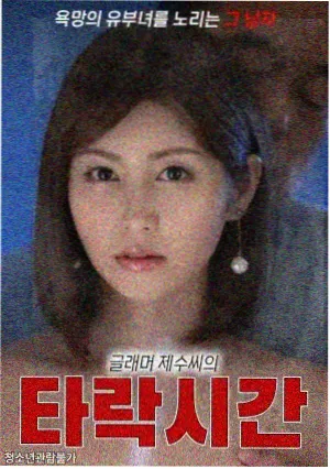 暗涌婚姻题材情感张力戏
