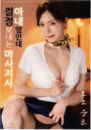 末班地铁的吻高能吻戏合集