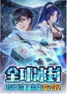 月色真美动漫心动瞬间